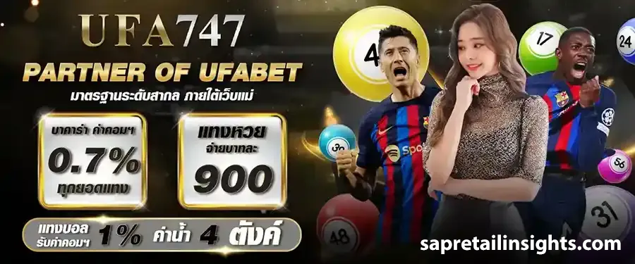 ufabet747 บาคาร่า