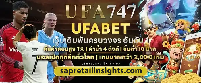 ufabet747