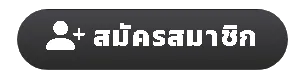ufabet747